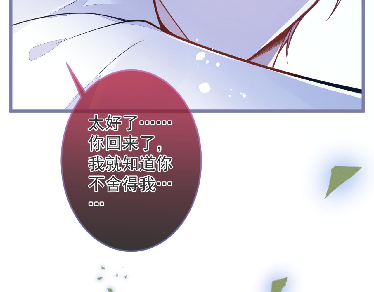 1-重逢116