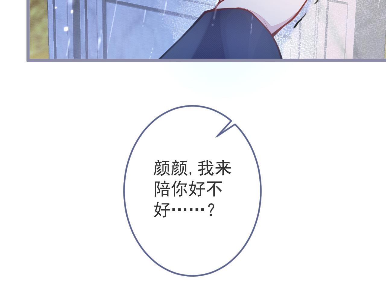 1-重逢14