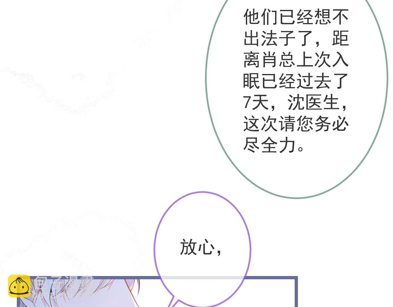 1-重逢54