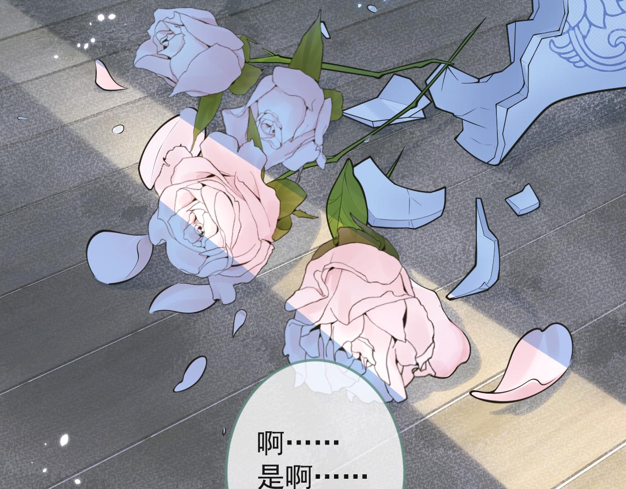 1-重逢77