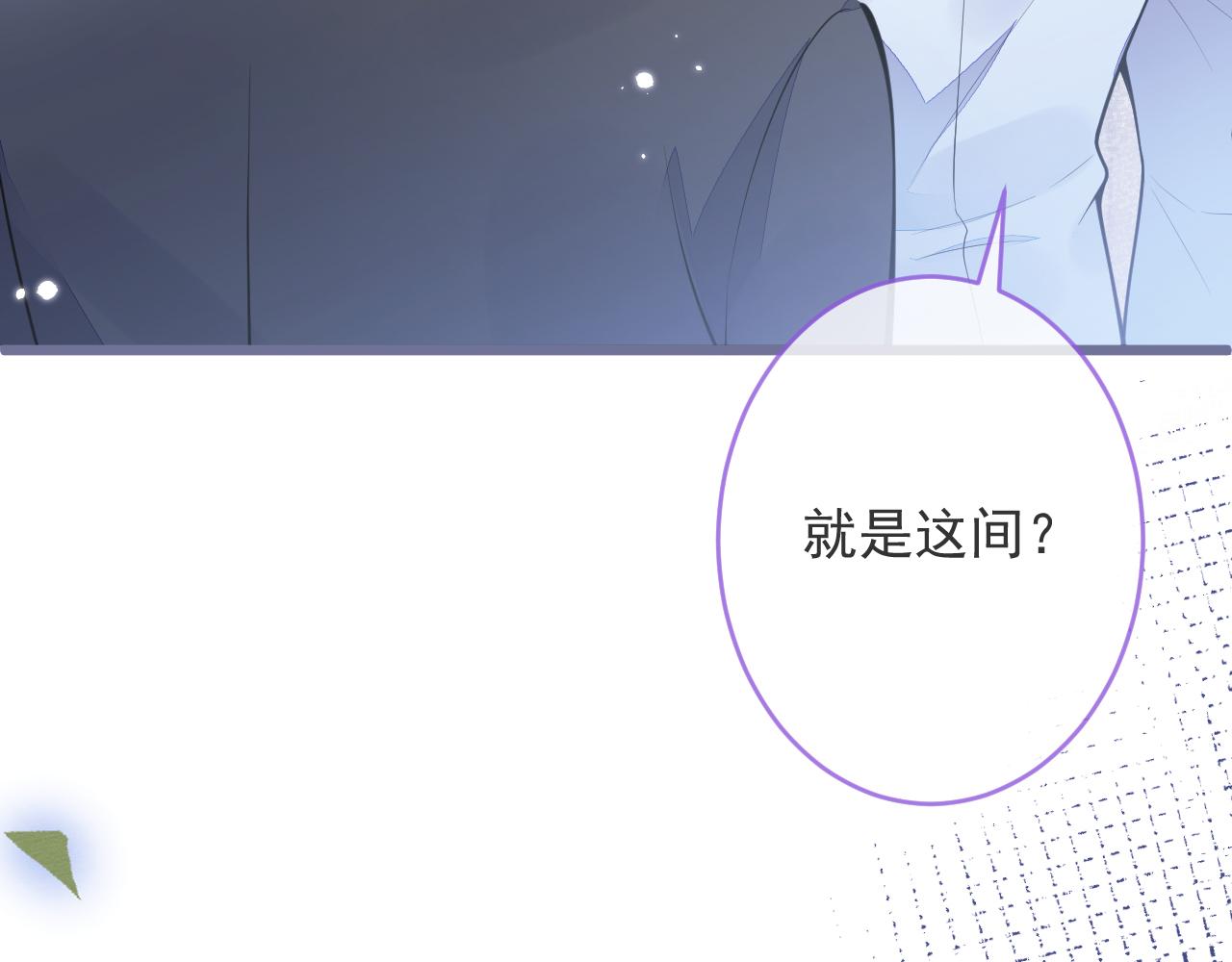 1-重逢79