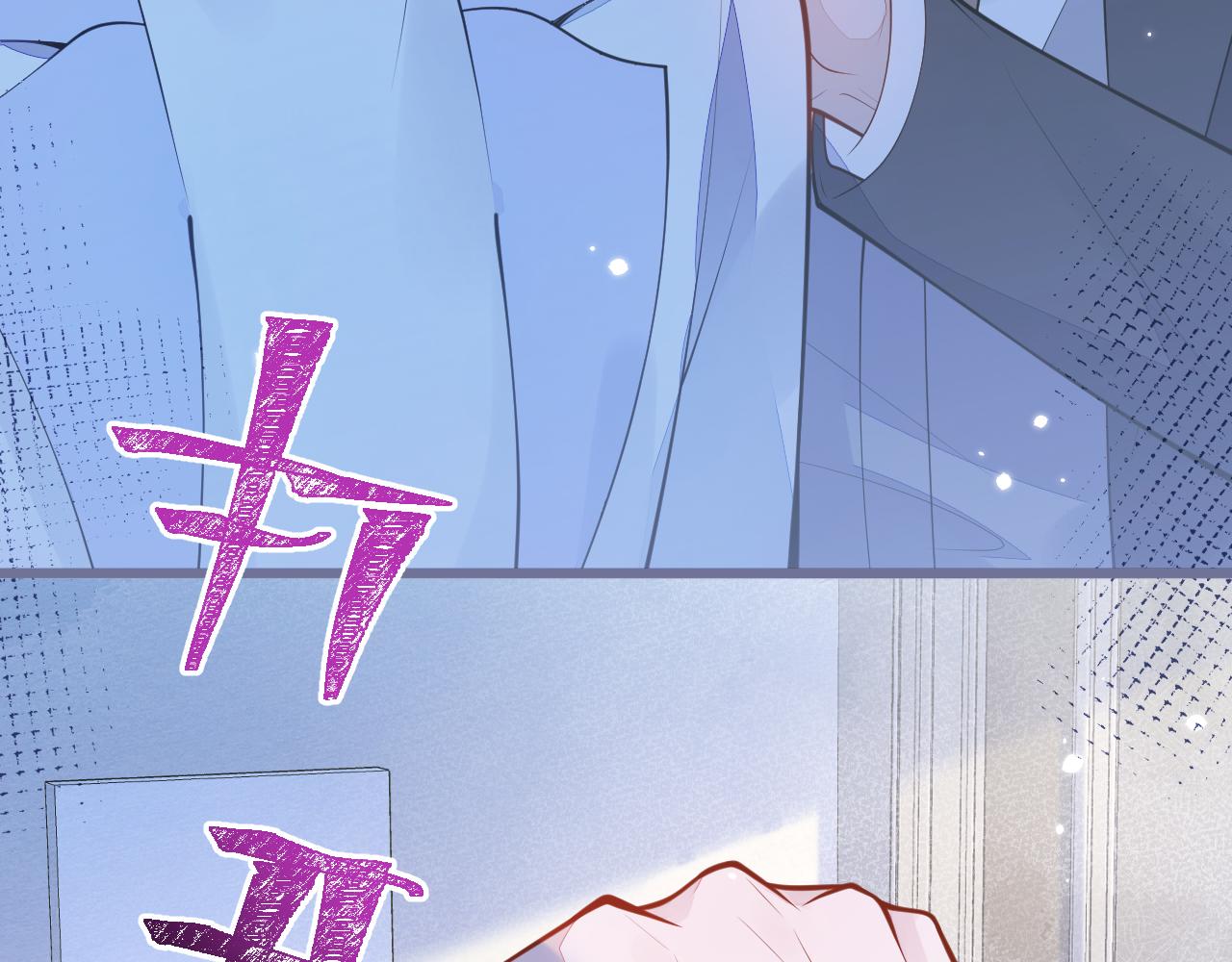 1-重逢82