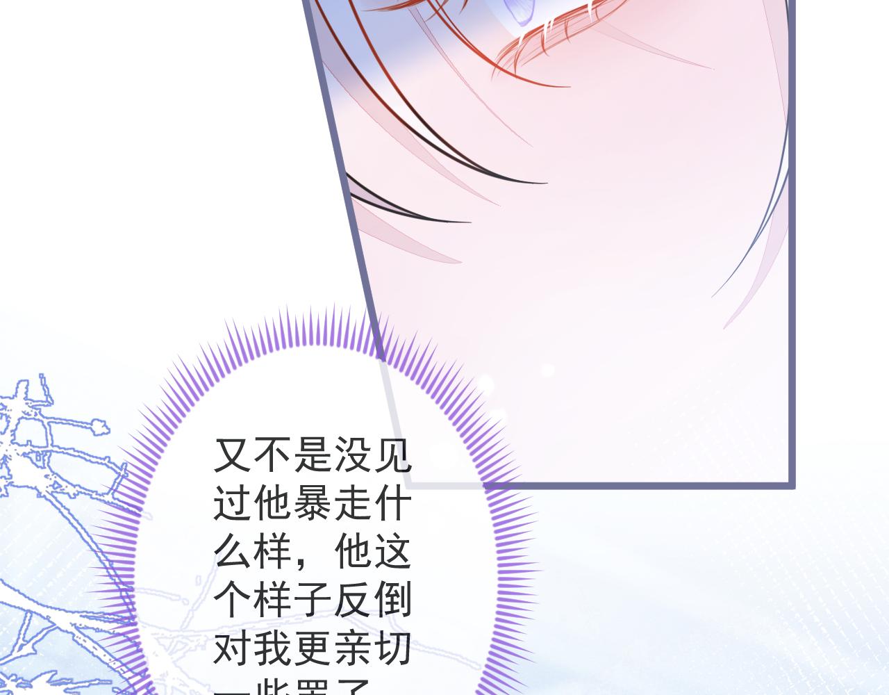1-重逢85