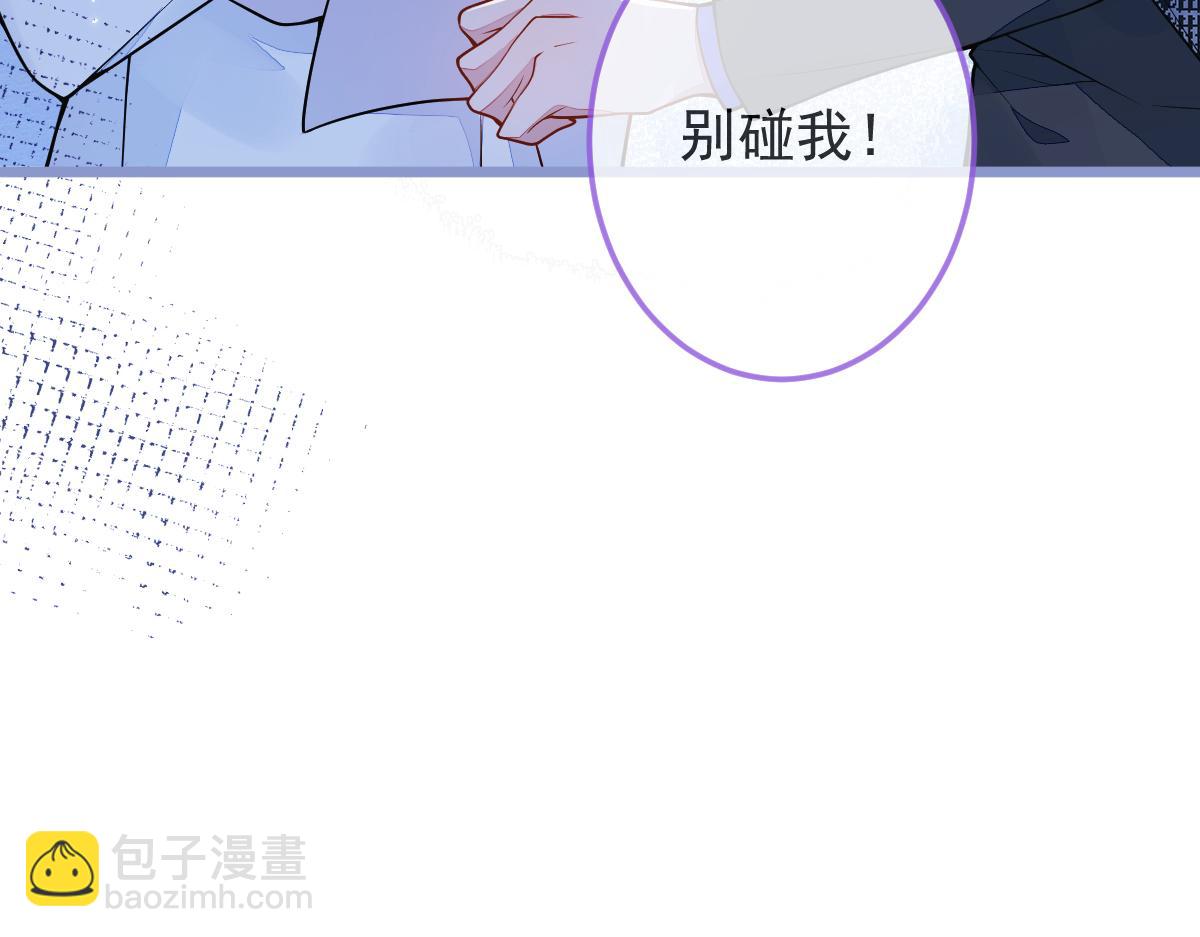 4-残忍的过去116