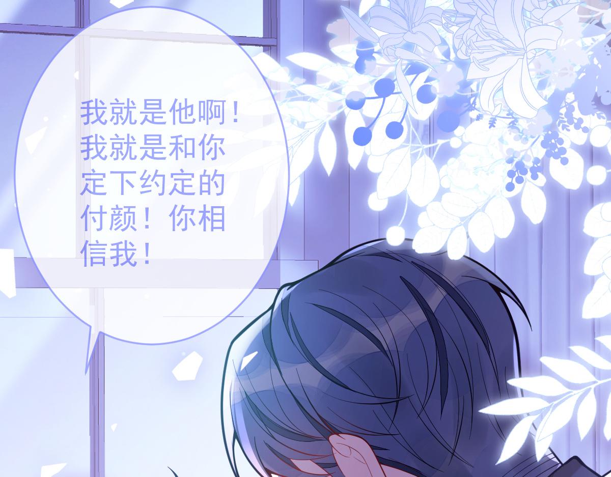4-残忍的过去12