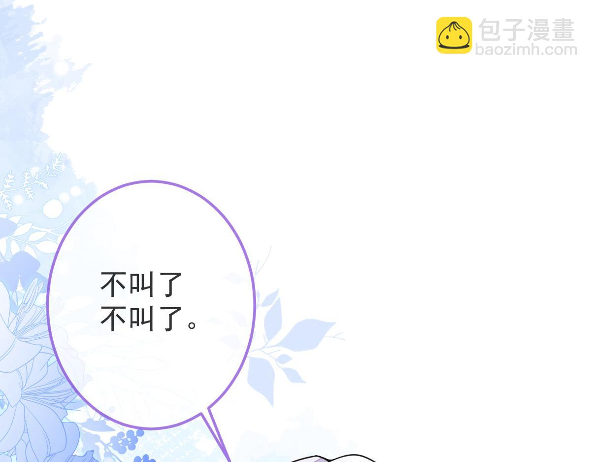 4-残忍的过去124