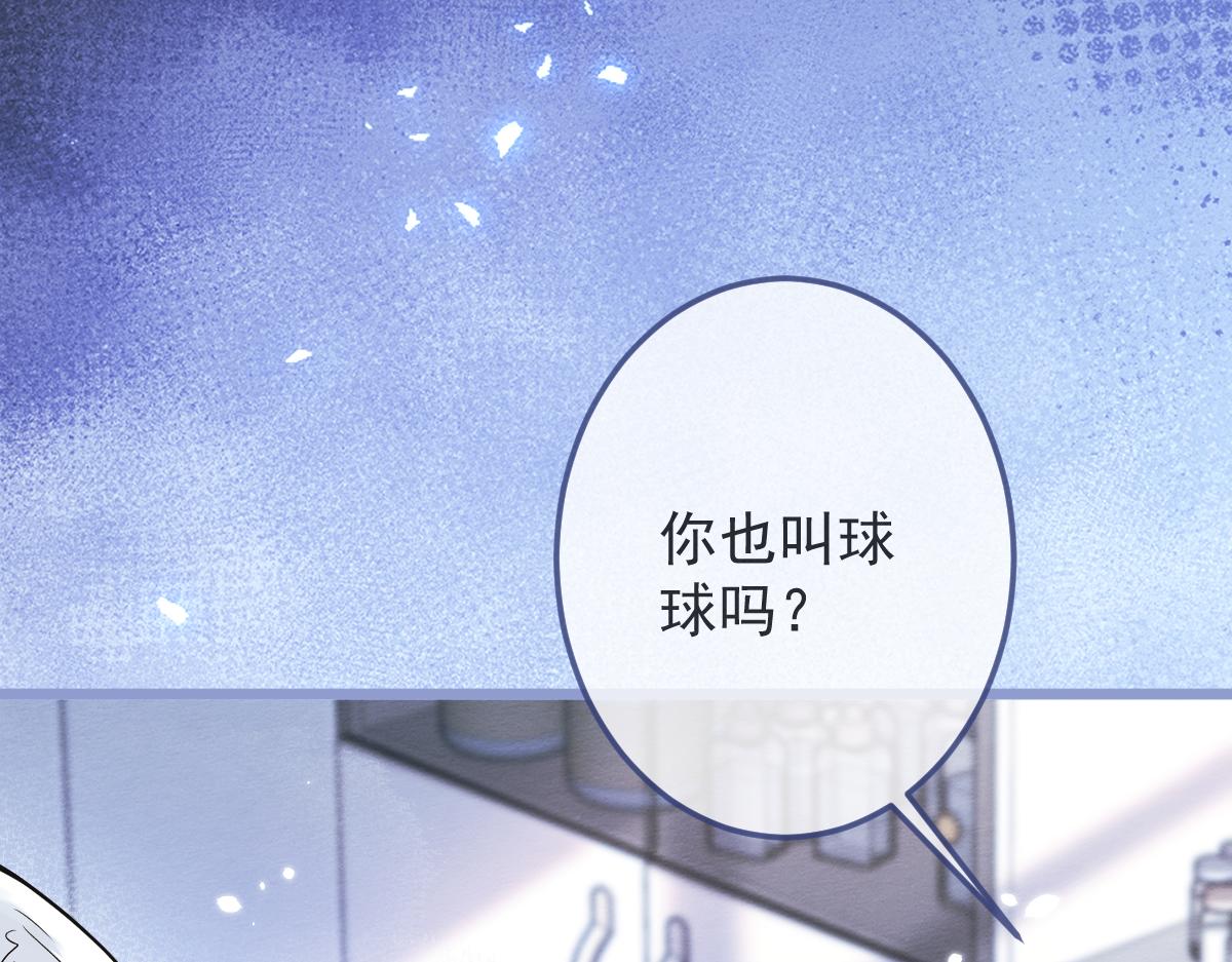 4-残忍的过去132