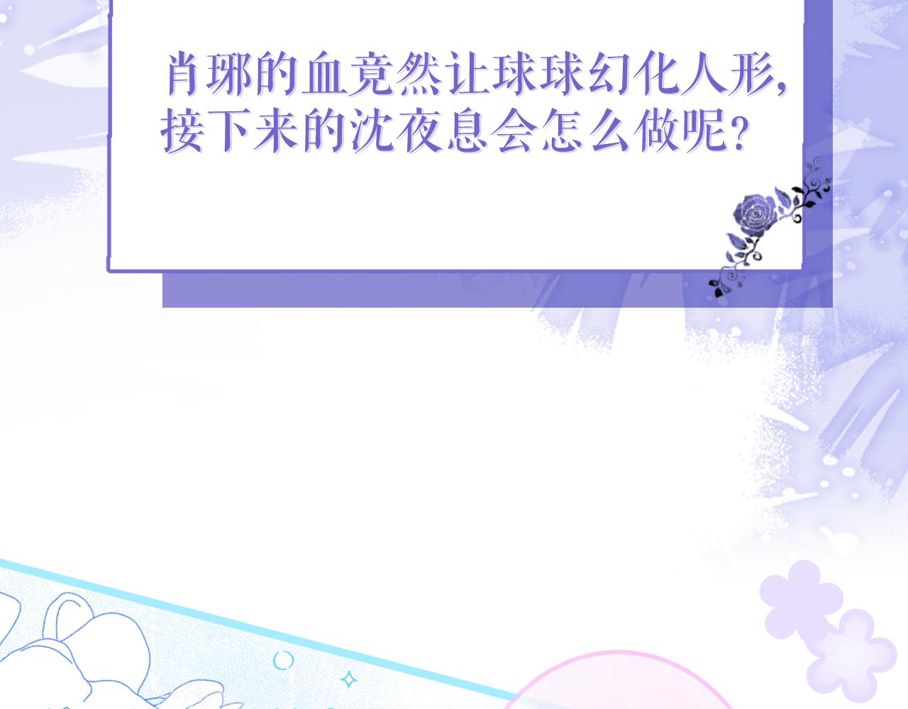 4-残忍的过去136