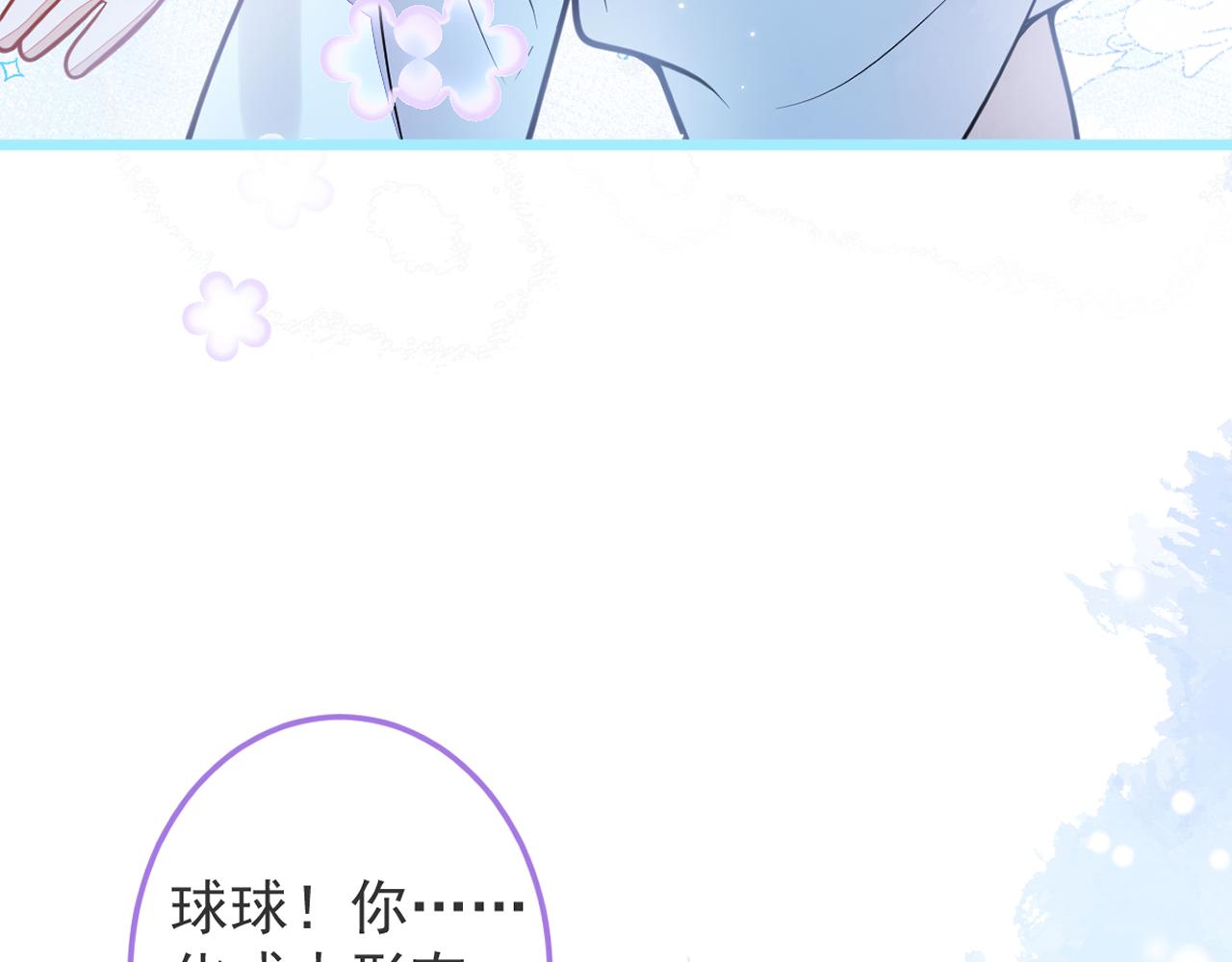 4-残忍的过去139