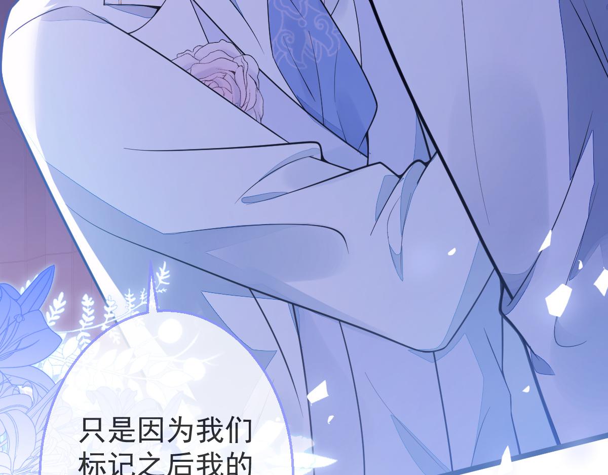 4-残忍的过去14