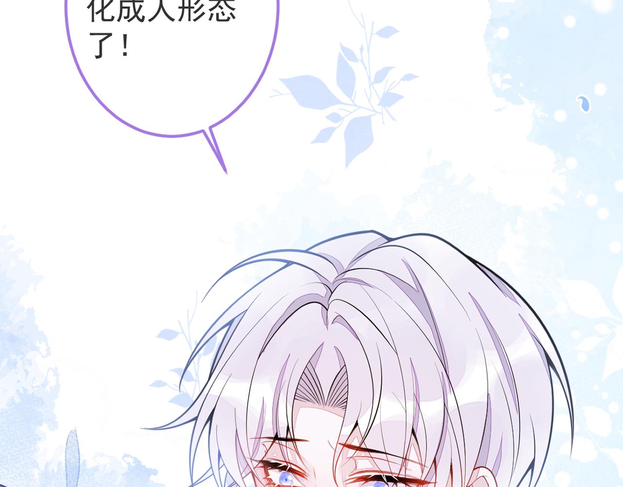 4-残忍的过去140