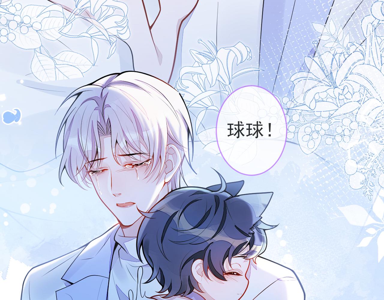 4-残忍的过去142