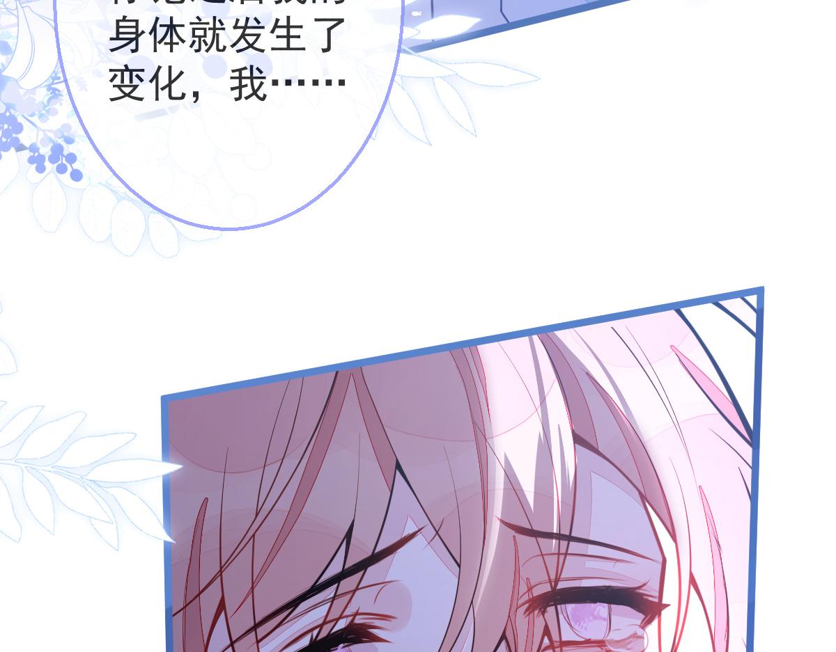4-残忍的过去15