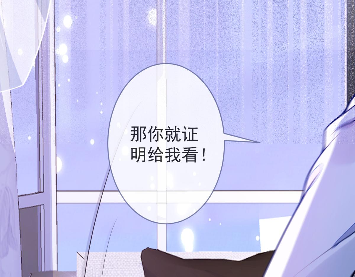 4-残忍的过去18
