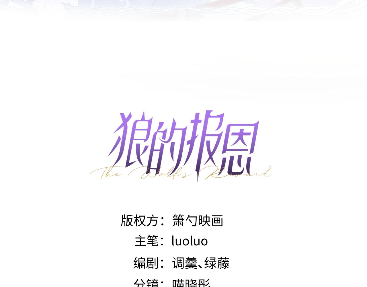 4-残忍的过去2