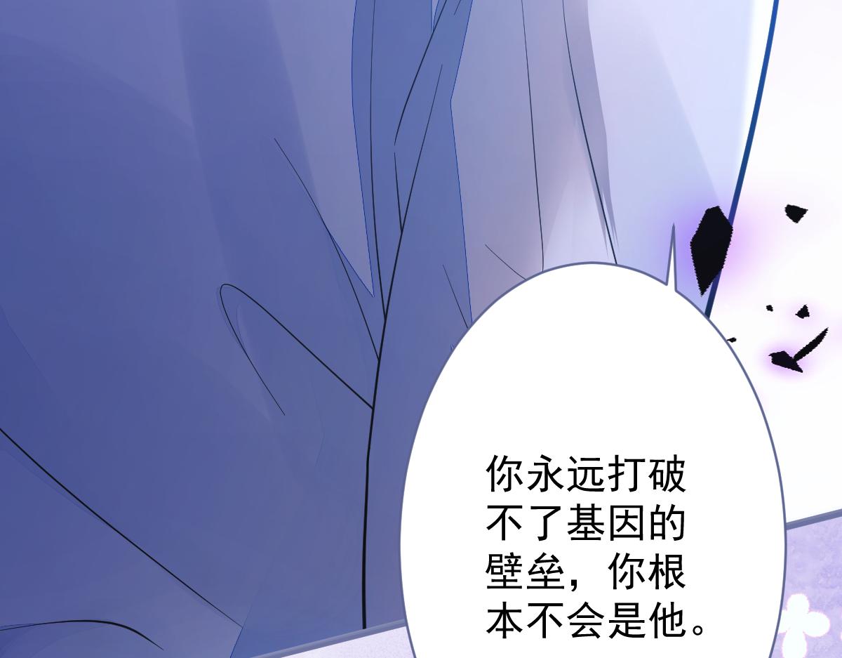 4-残忍的过去51