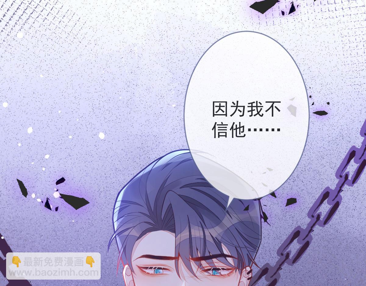 4-残忍的过去6