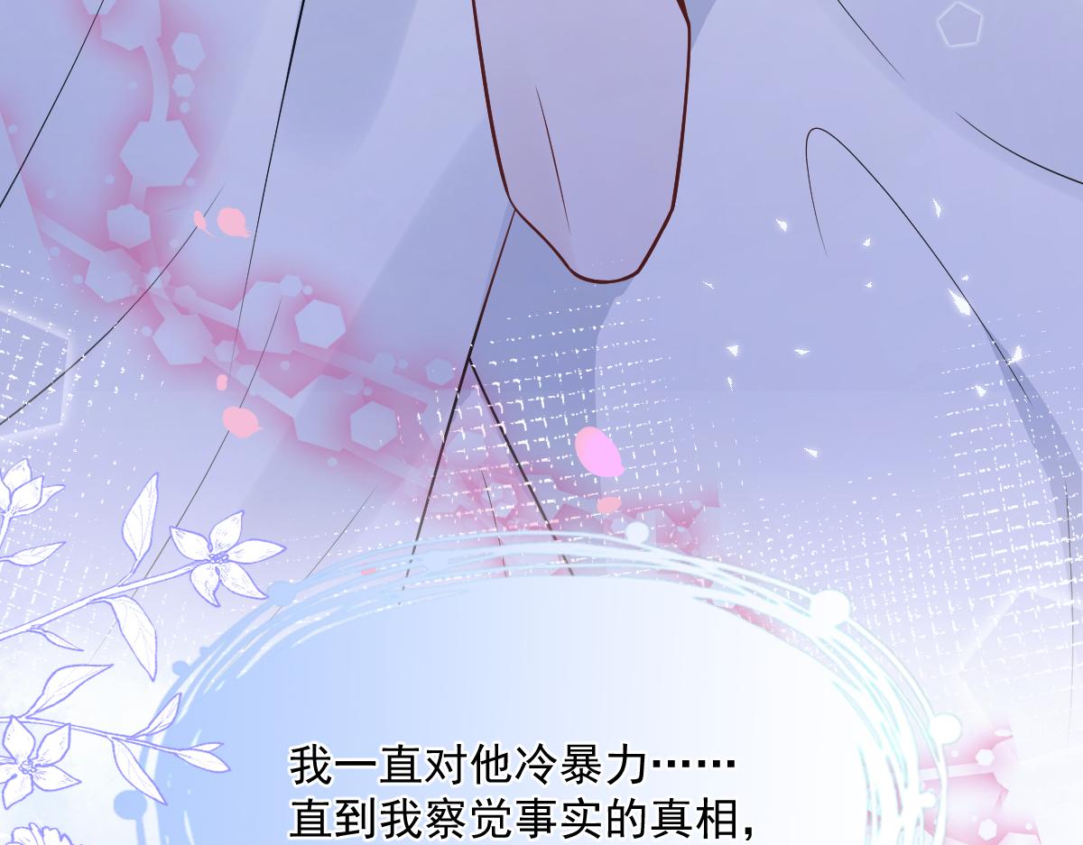 4-残忍的过去61