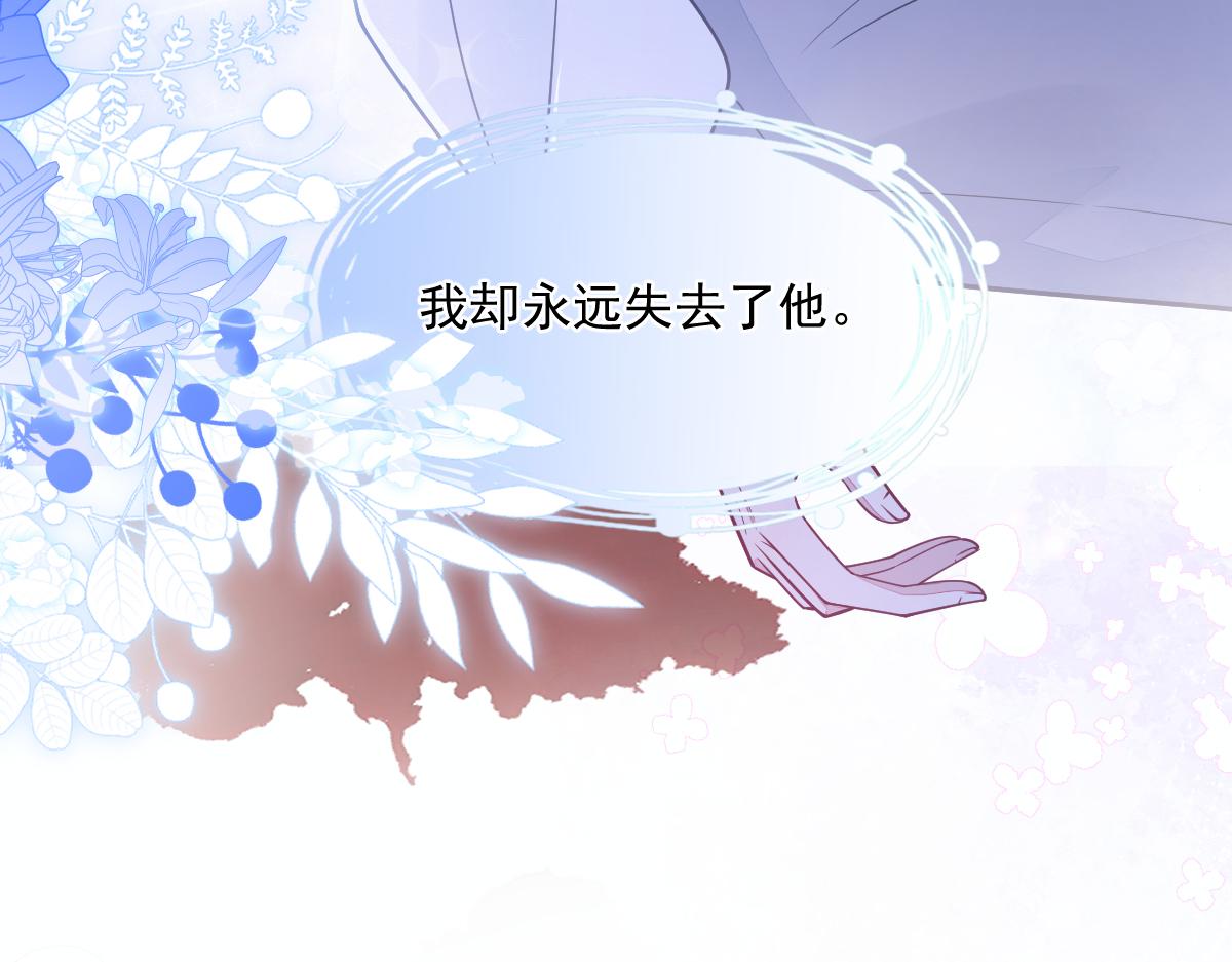 4-残忍的过去65