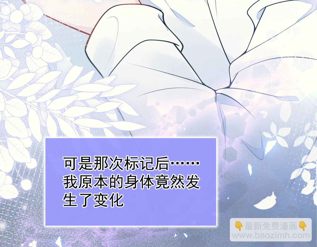 4-残忍的过去76