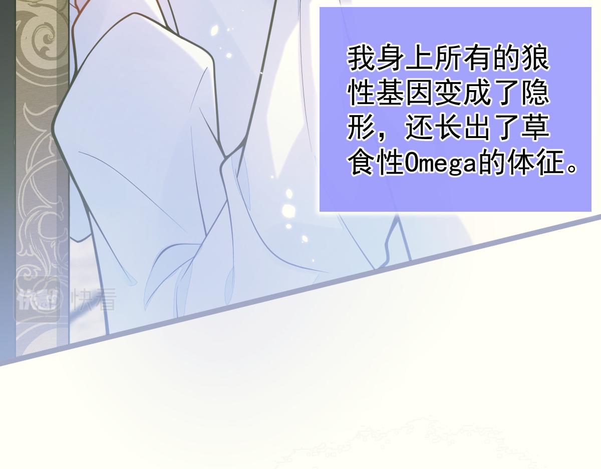 4-残忍的过去79