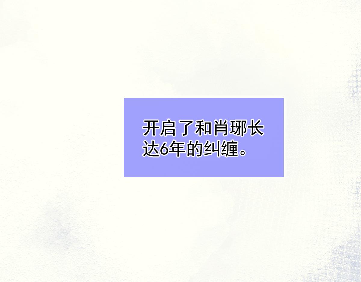 4-残忍的过去82