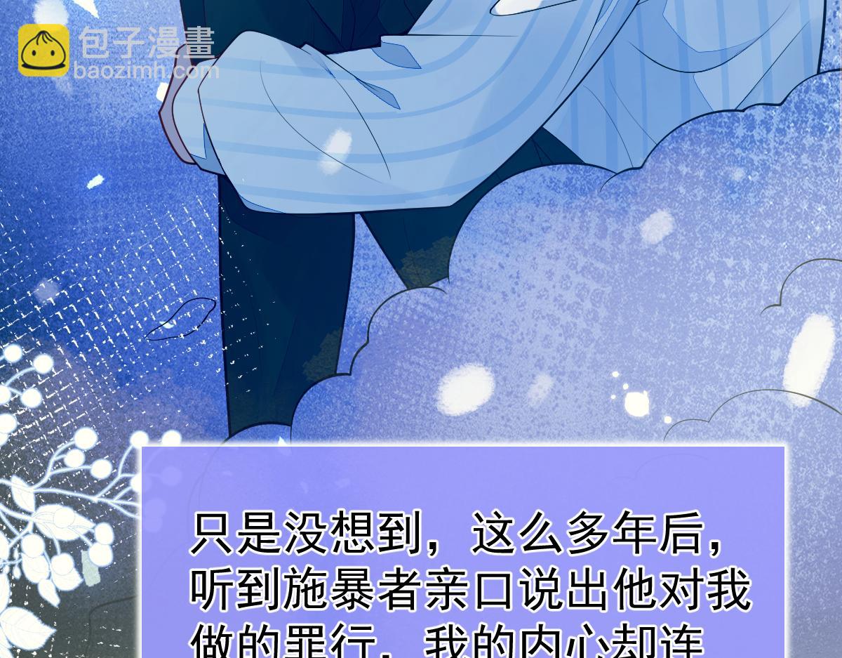 4-残忍的过去84