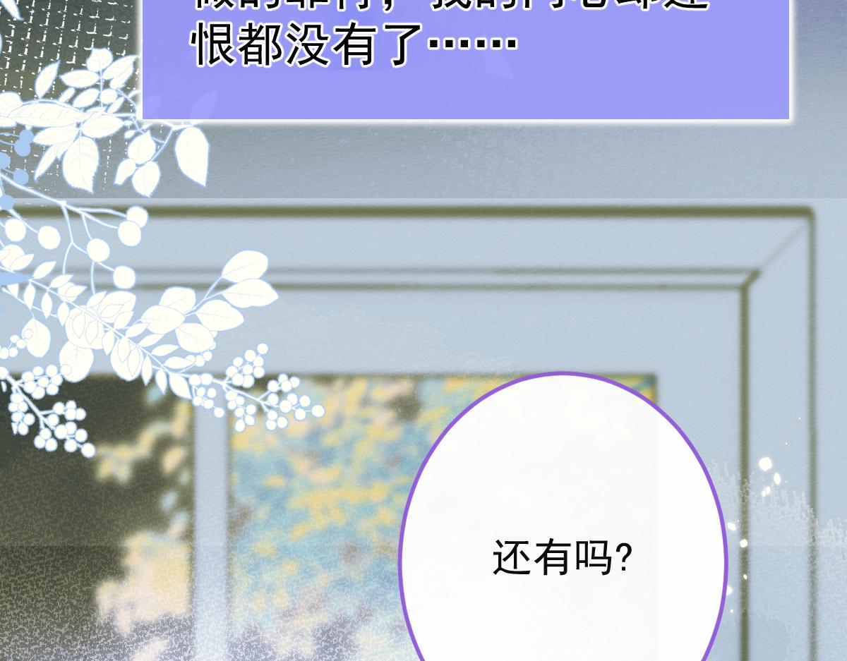 4-残忍的过去85