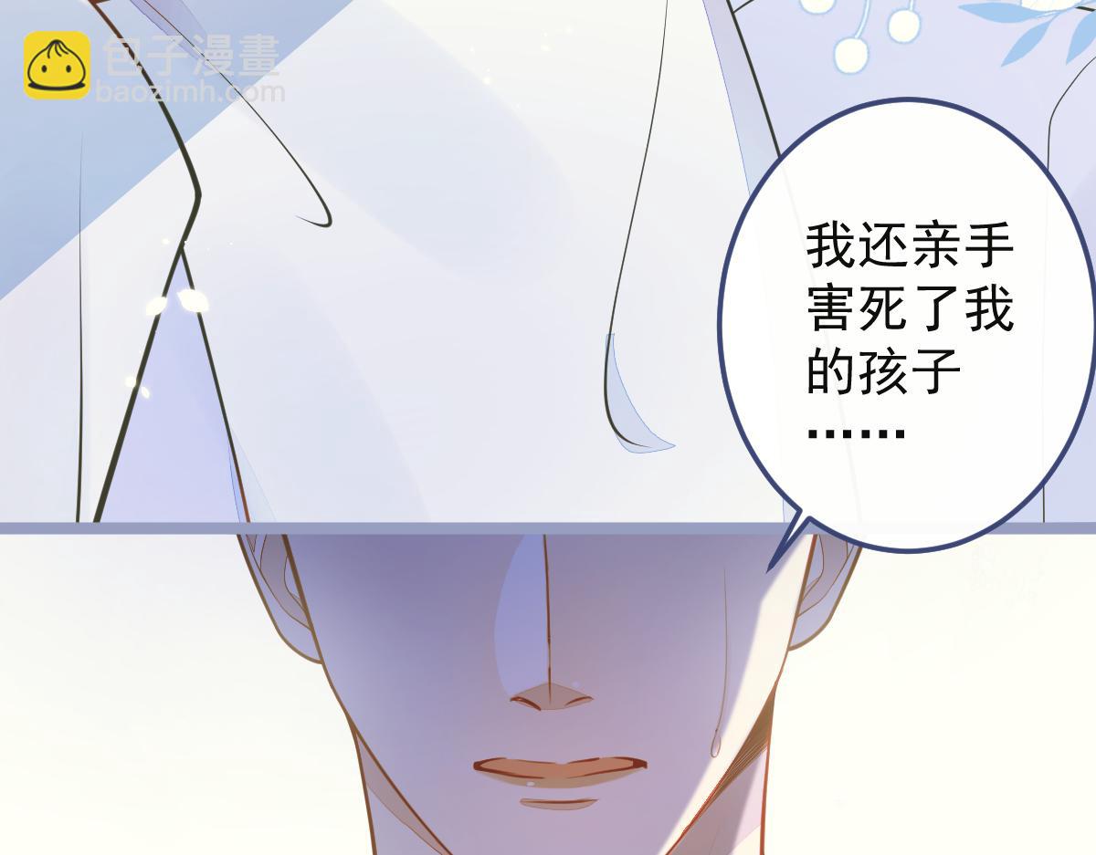 4-残忍的过去88