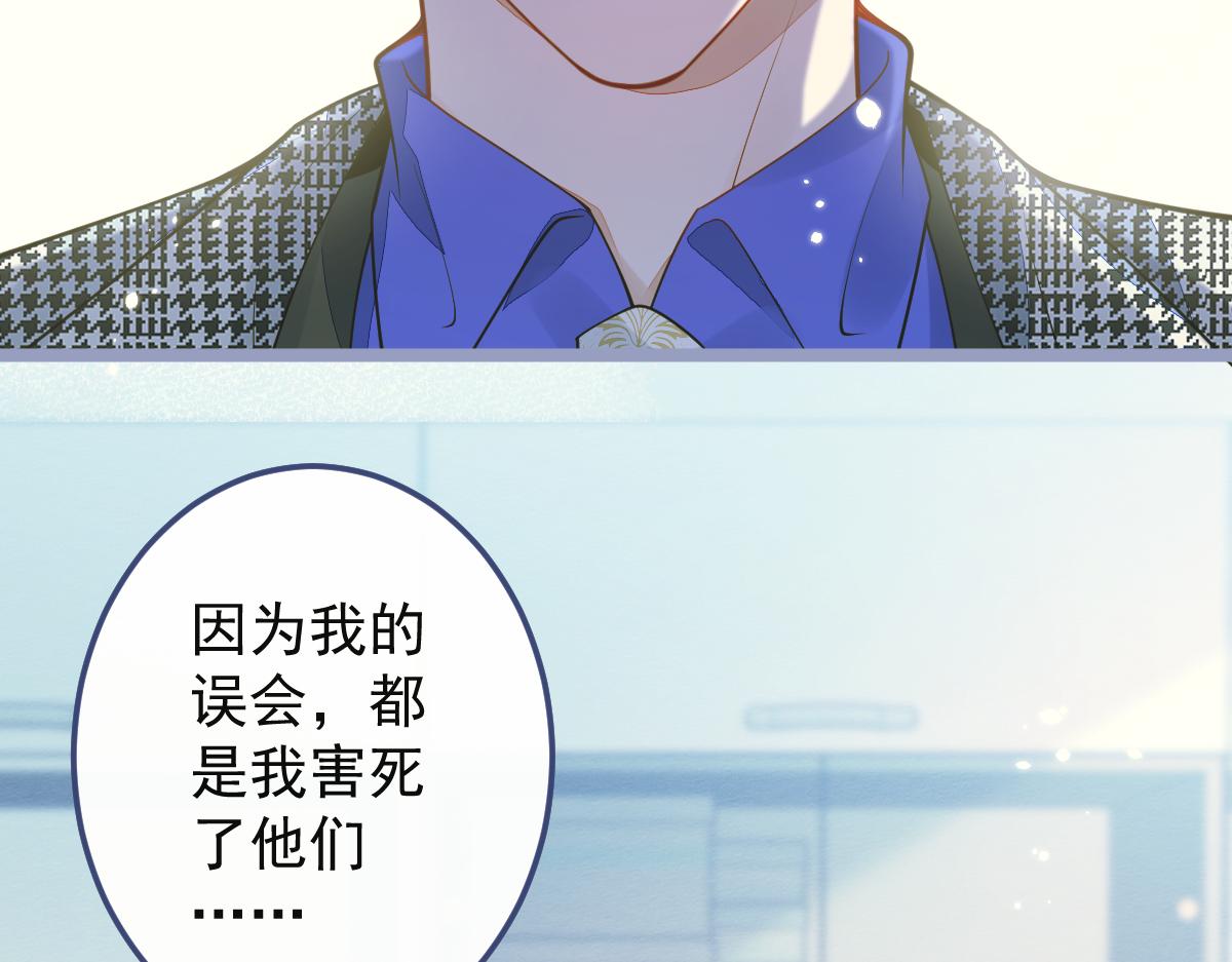 4-残忍的过去89