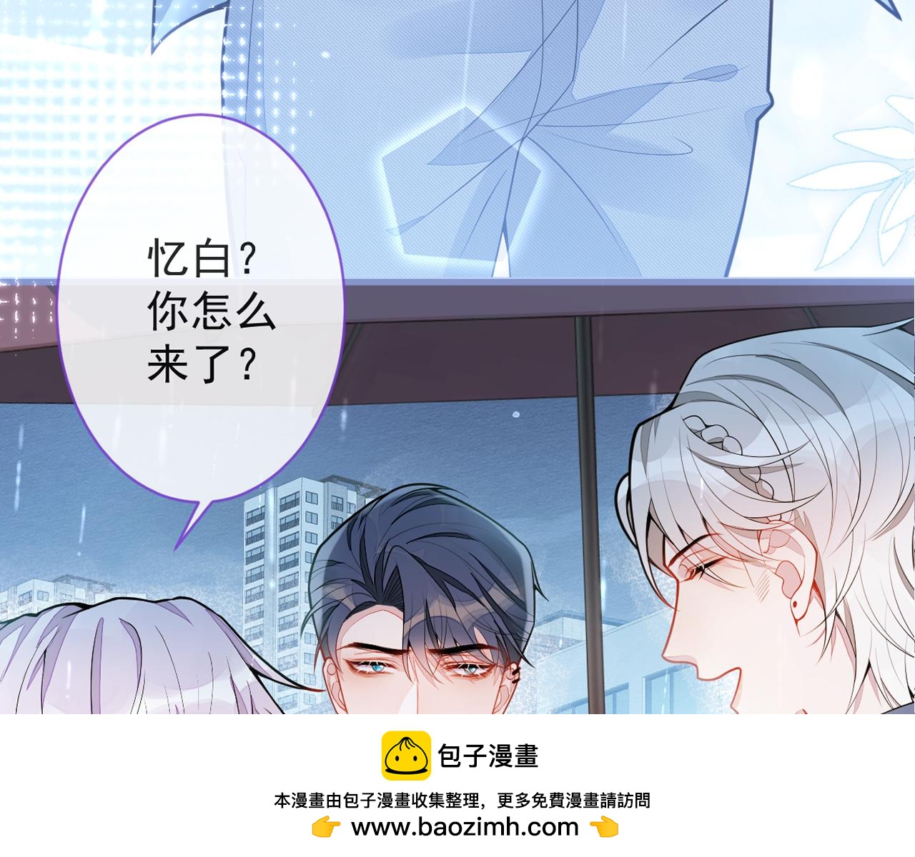 6-雷雨夜103