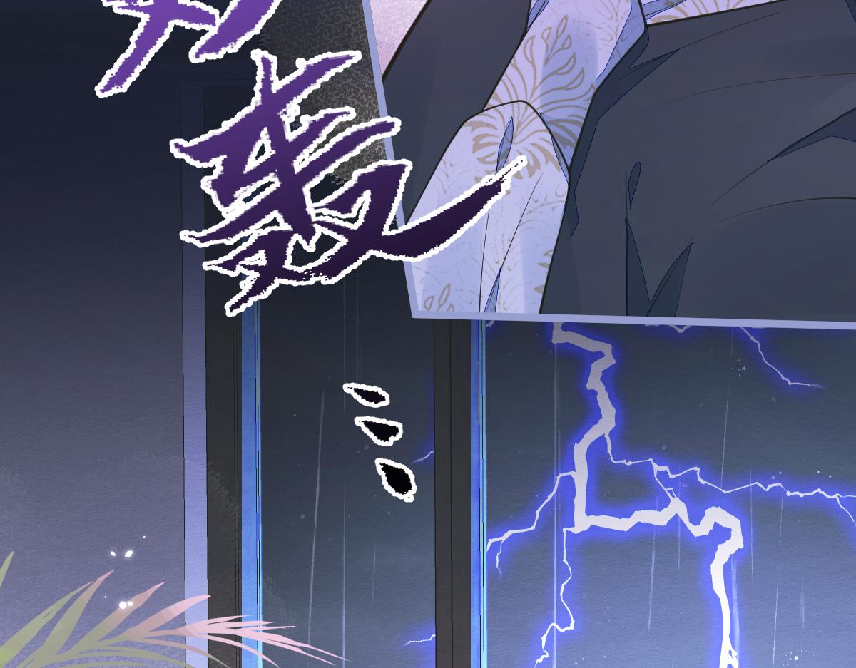 6-雷雨夜12