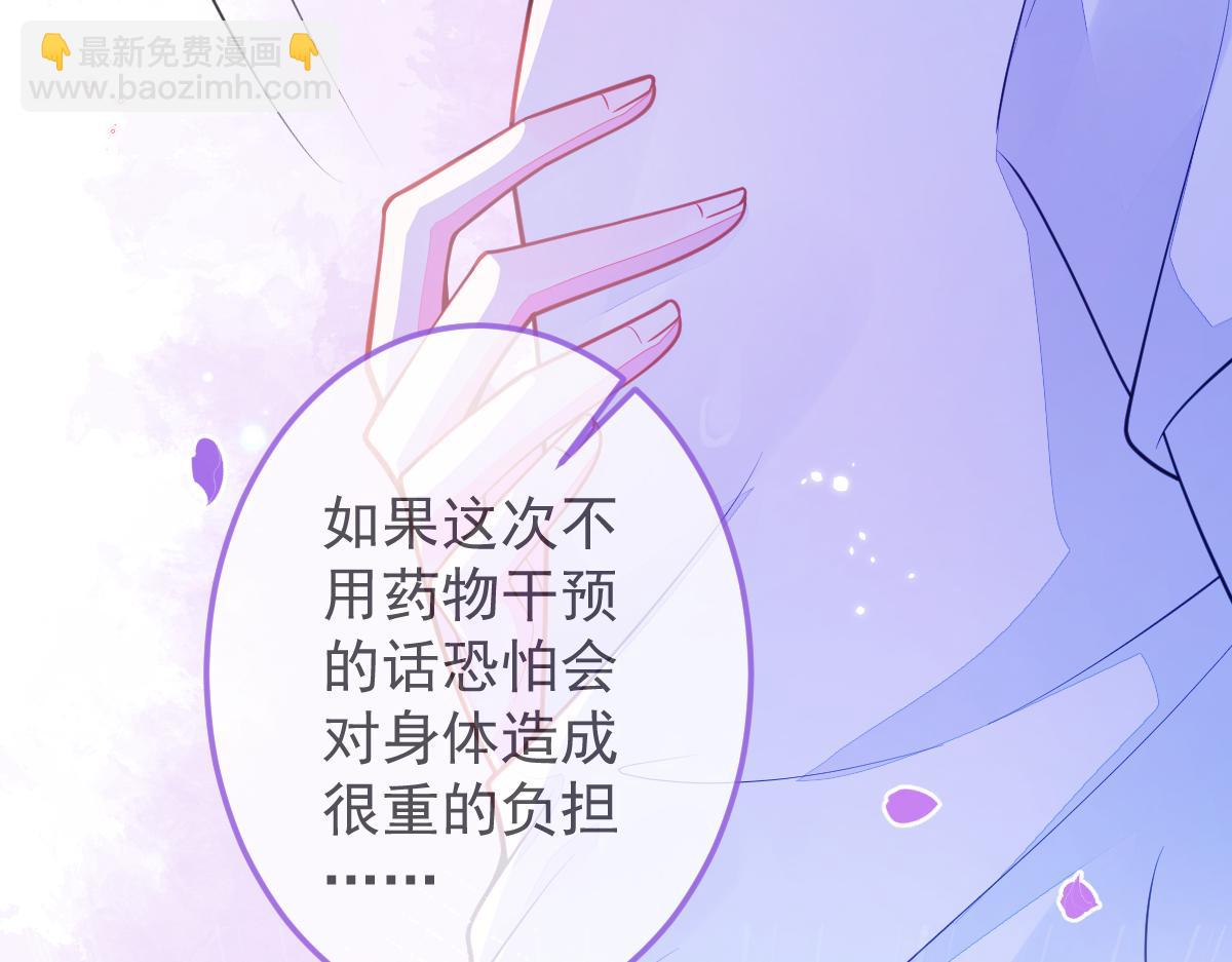 6-雷雨夜23