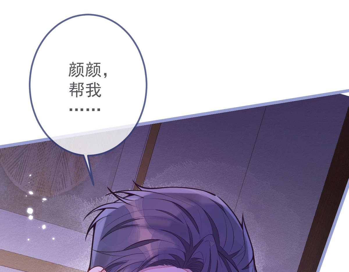 6-雷雨夜27