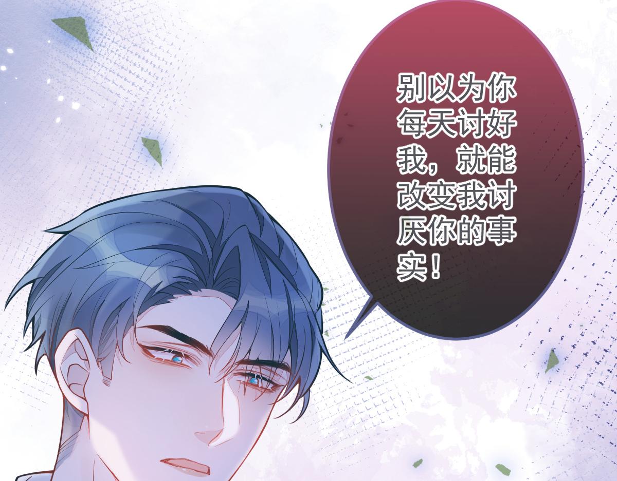 6-雷雨夜66
