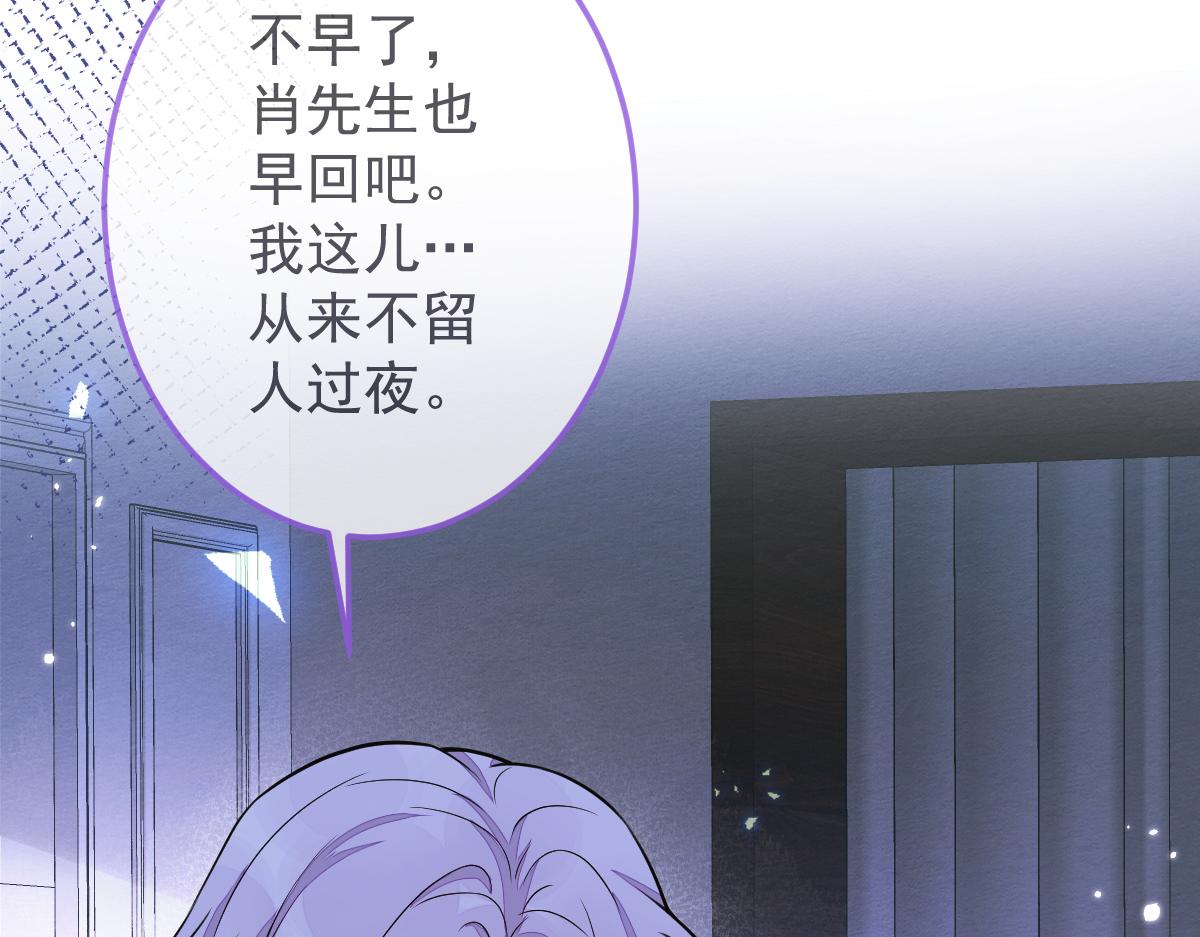 6-雷雨夜79