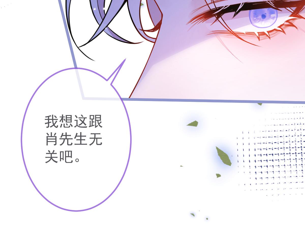 6-雷雨夜83