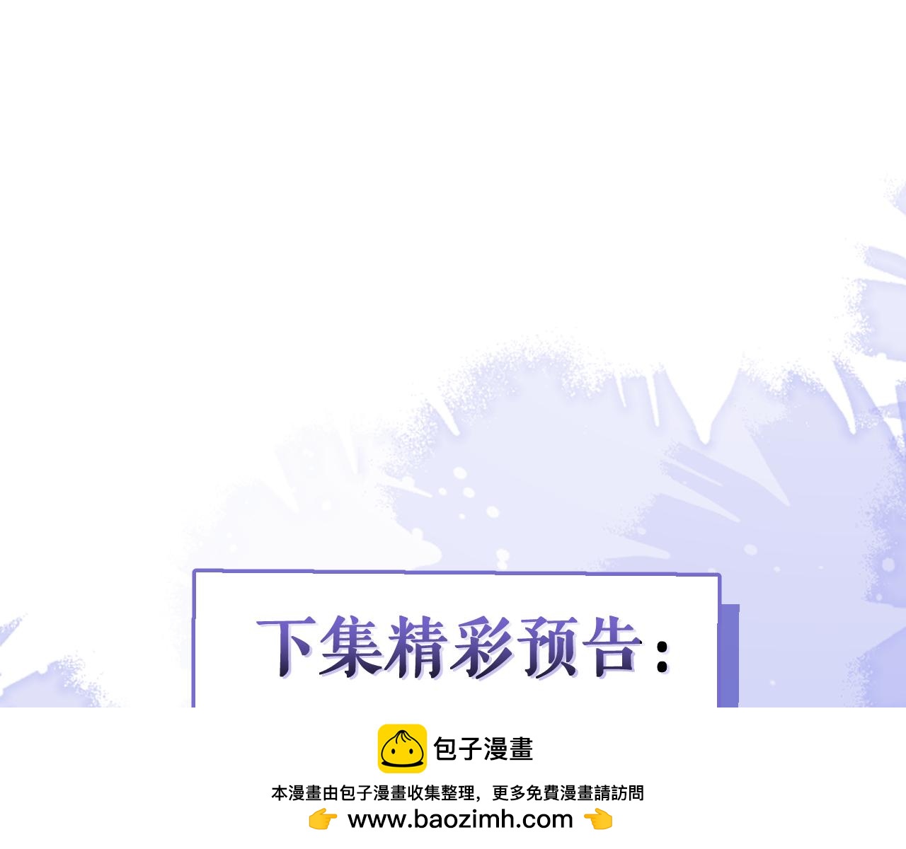 9-你不是把他害死了吗？107