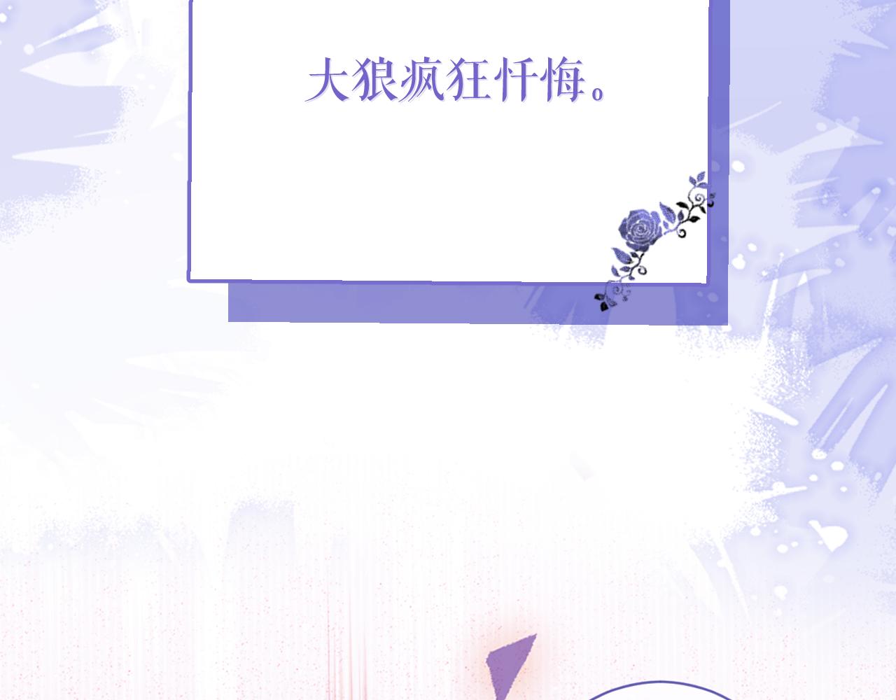 9-你不是把他害死了吗？108