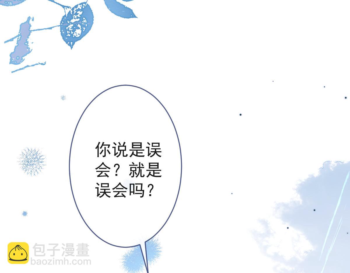 9-你不是把他害死了吗？11