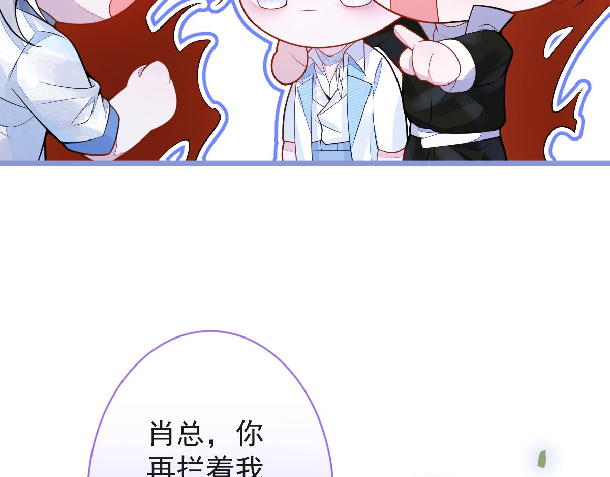 9-你不是把他害死了吗？19
