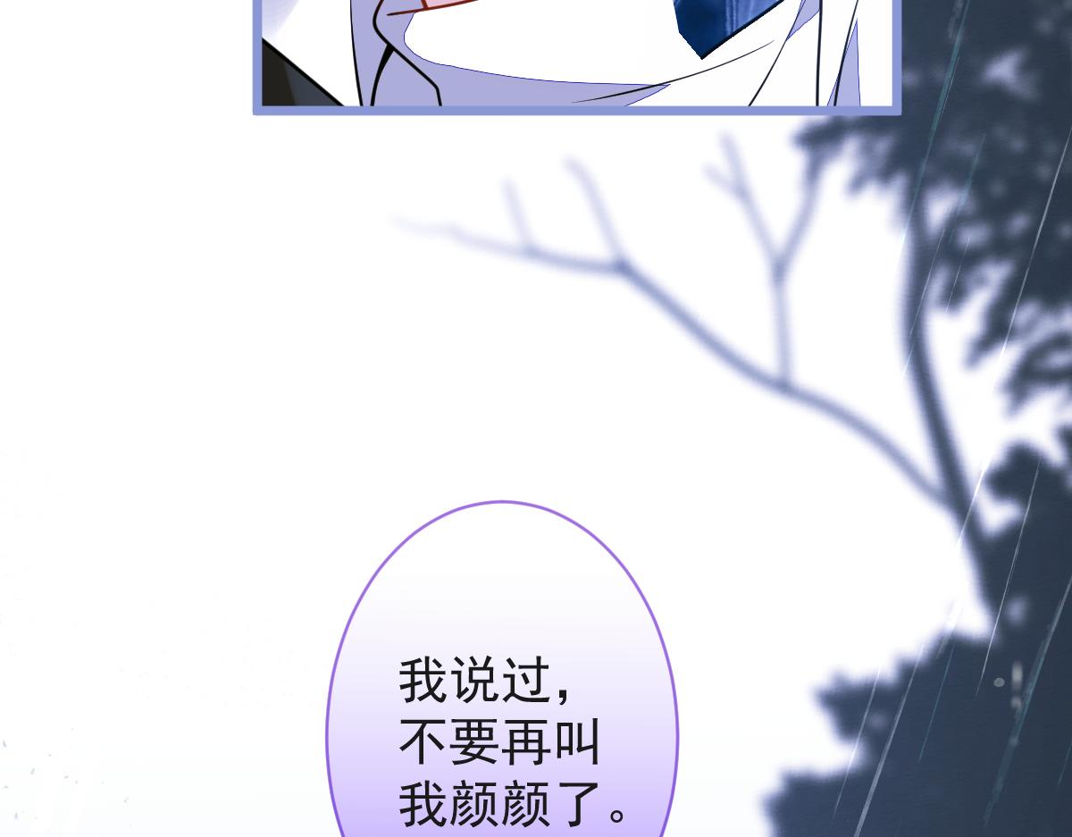 9-你不是把他害死了吗？24