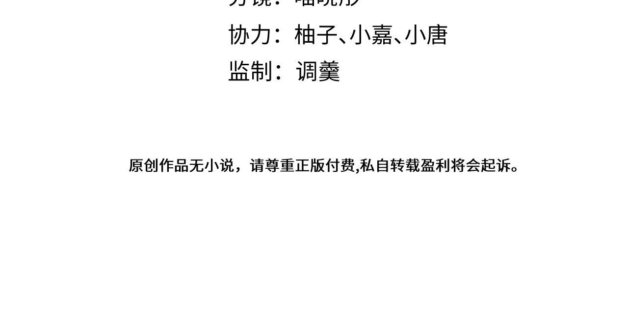 9-你不是把他害死了吗？3