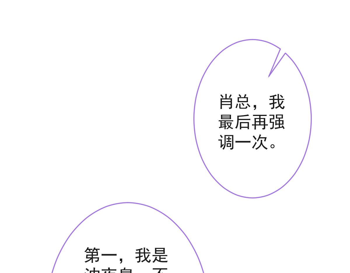 9-你不是把他害死了吗？4