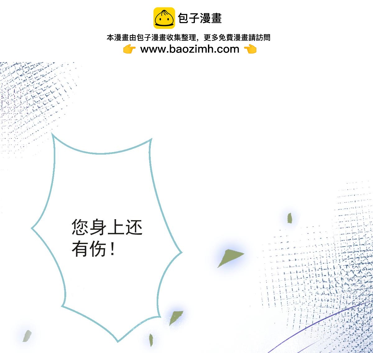 9-你不是把他害死了吗？49