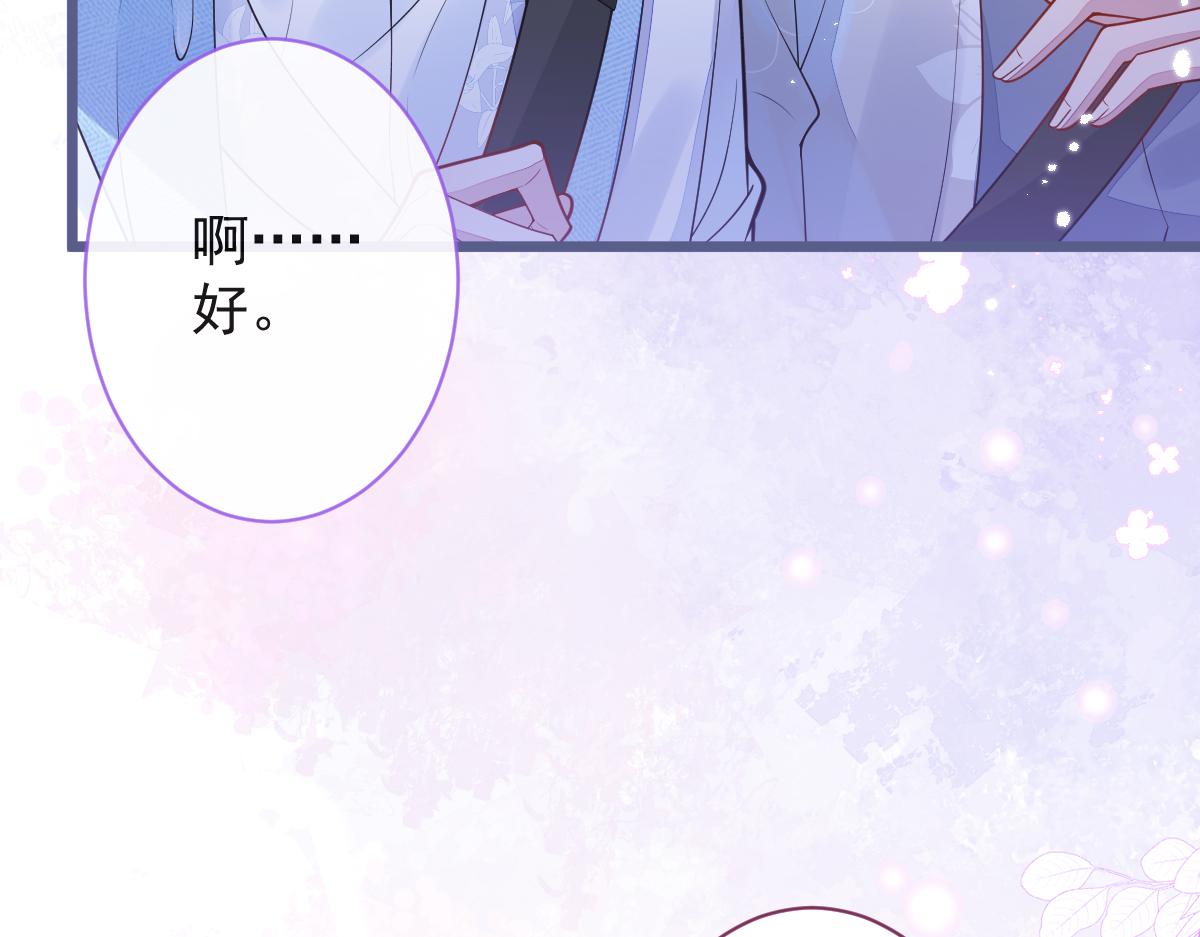 9-你不是把他害死了吗？62