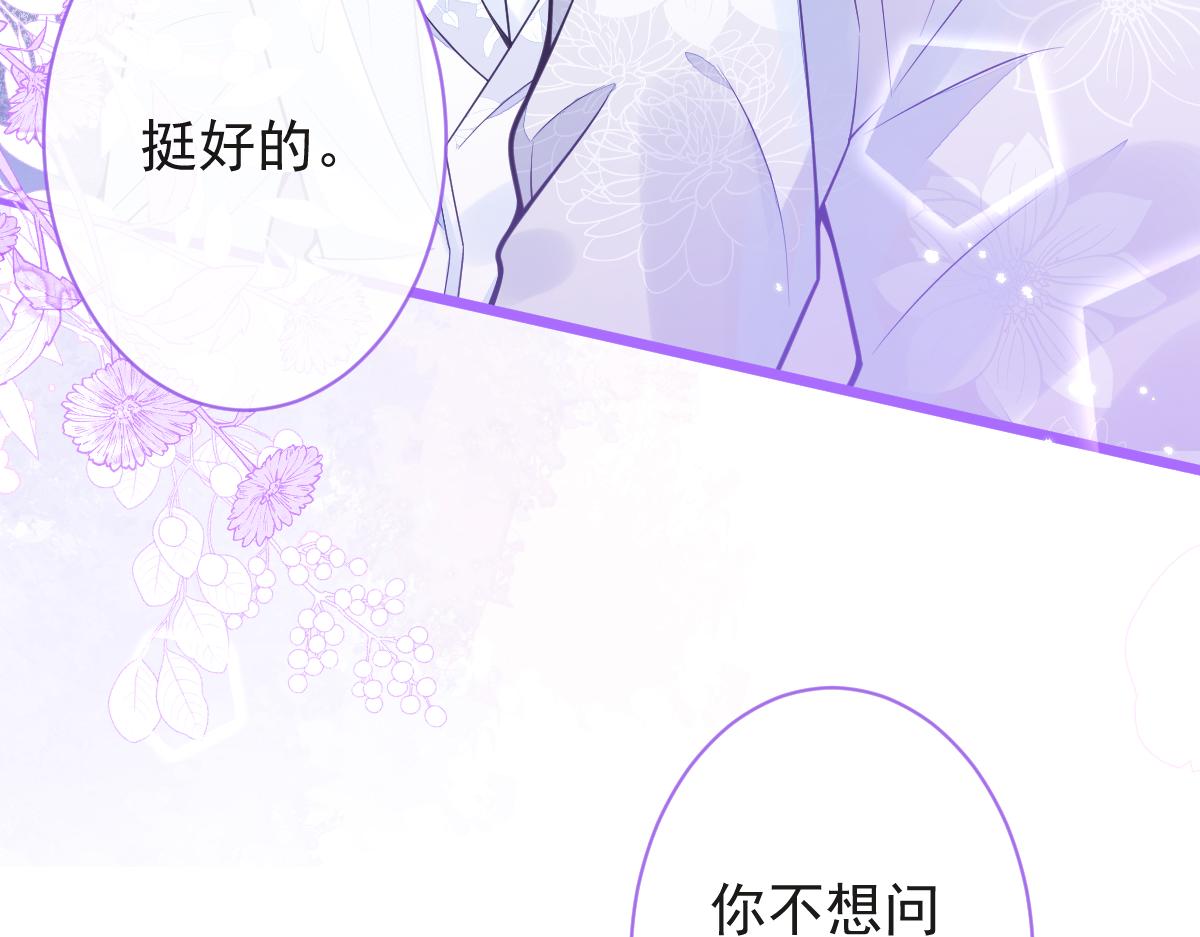 9-你不是把他害死了吗？65