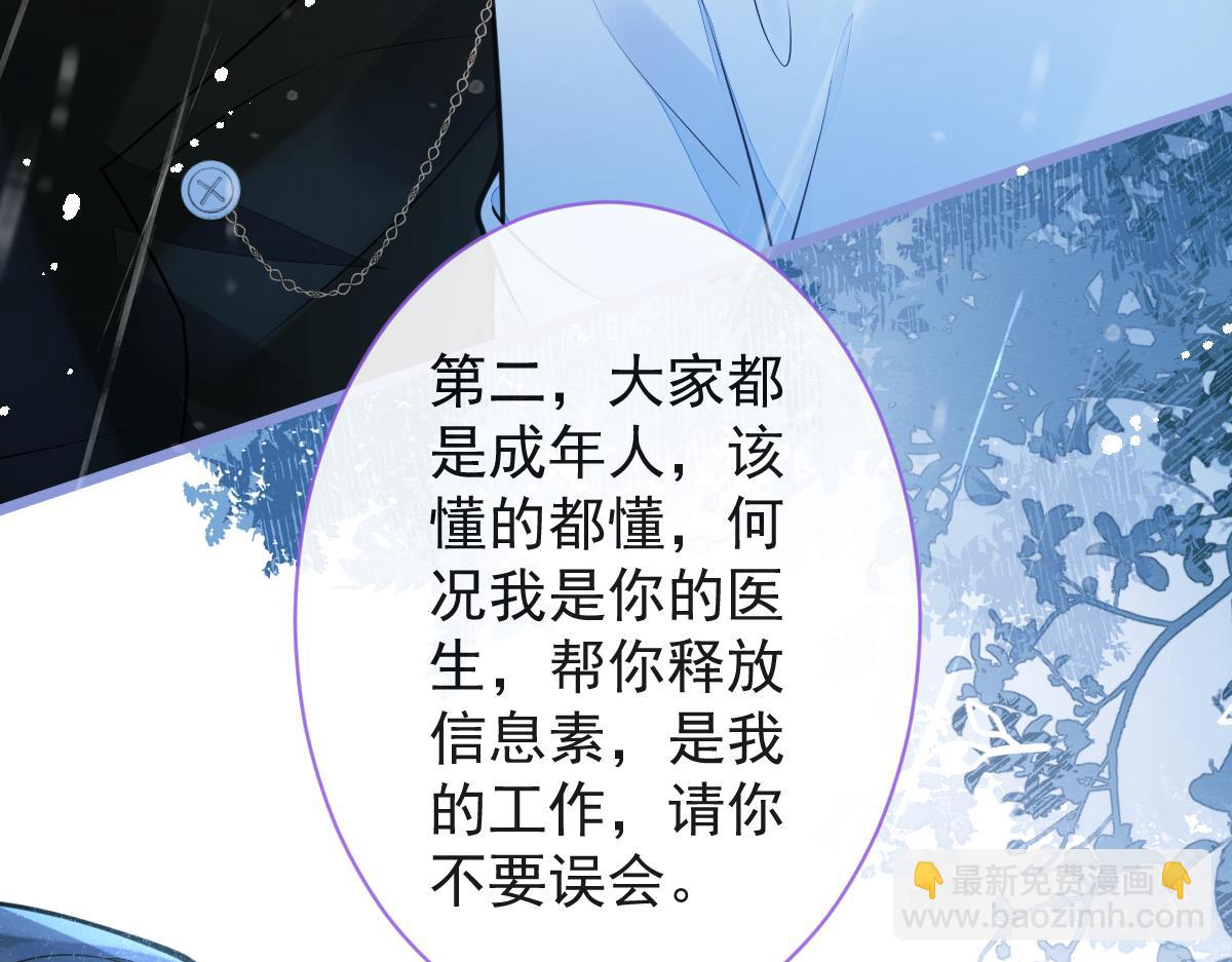 9-你不是把他害死了吗？7