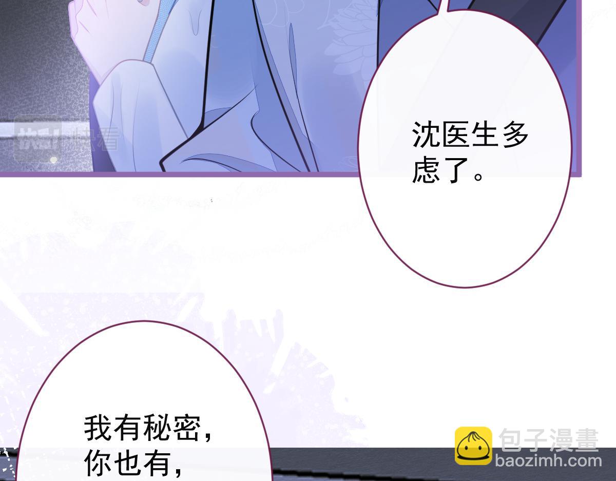 9-你不是把他害死了吗？72