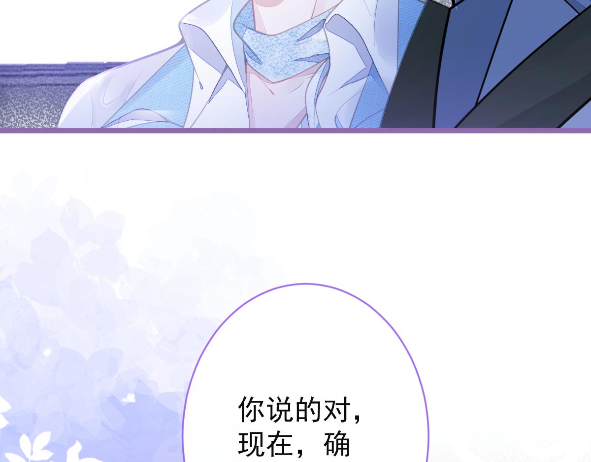 9-你不是把他害死了吗？77